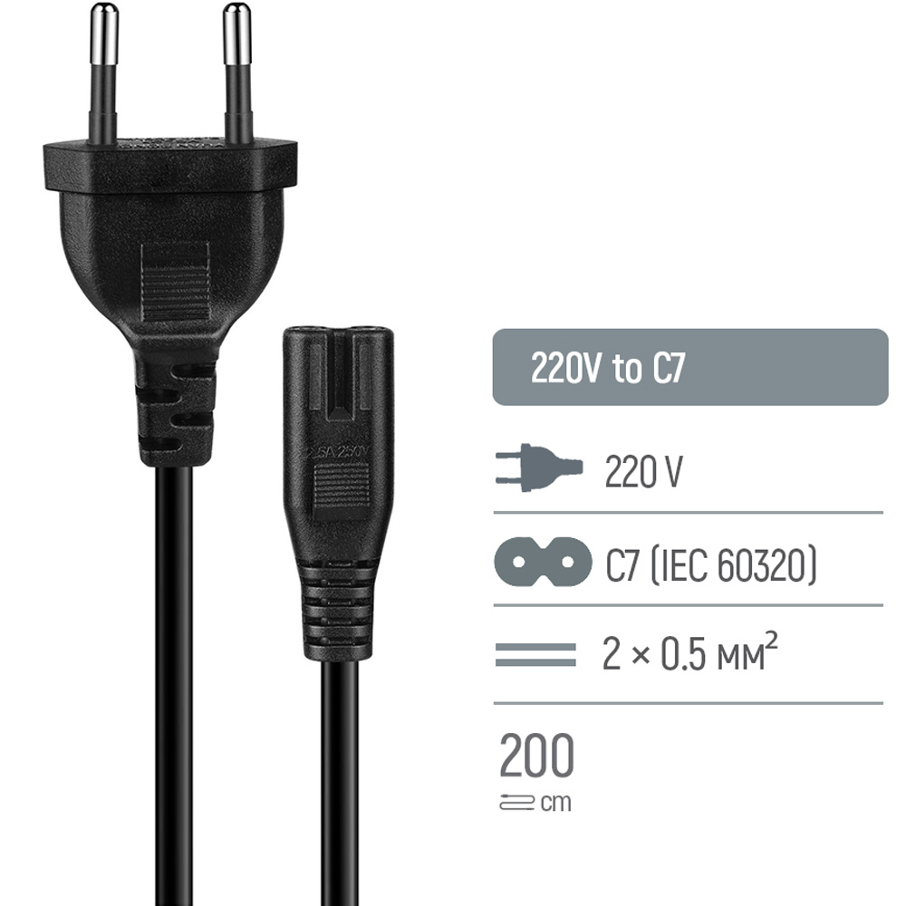 Фото Кабель COLORWAY C7 2 м Black (CW-CBP085-BK)