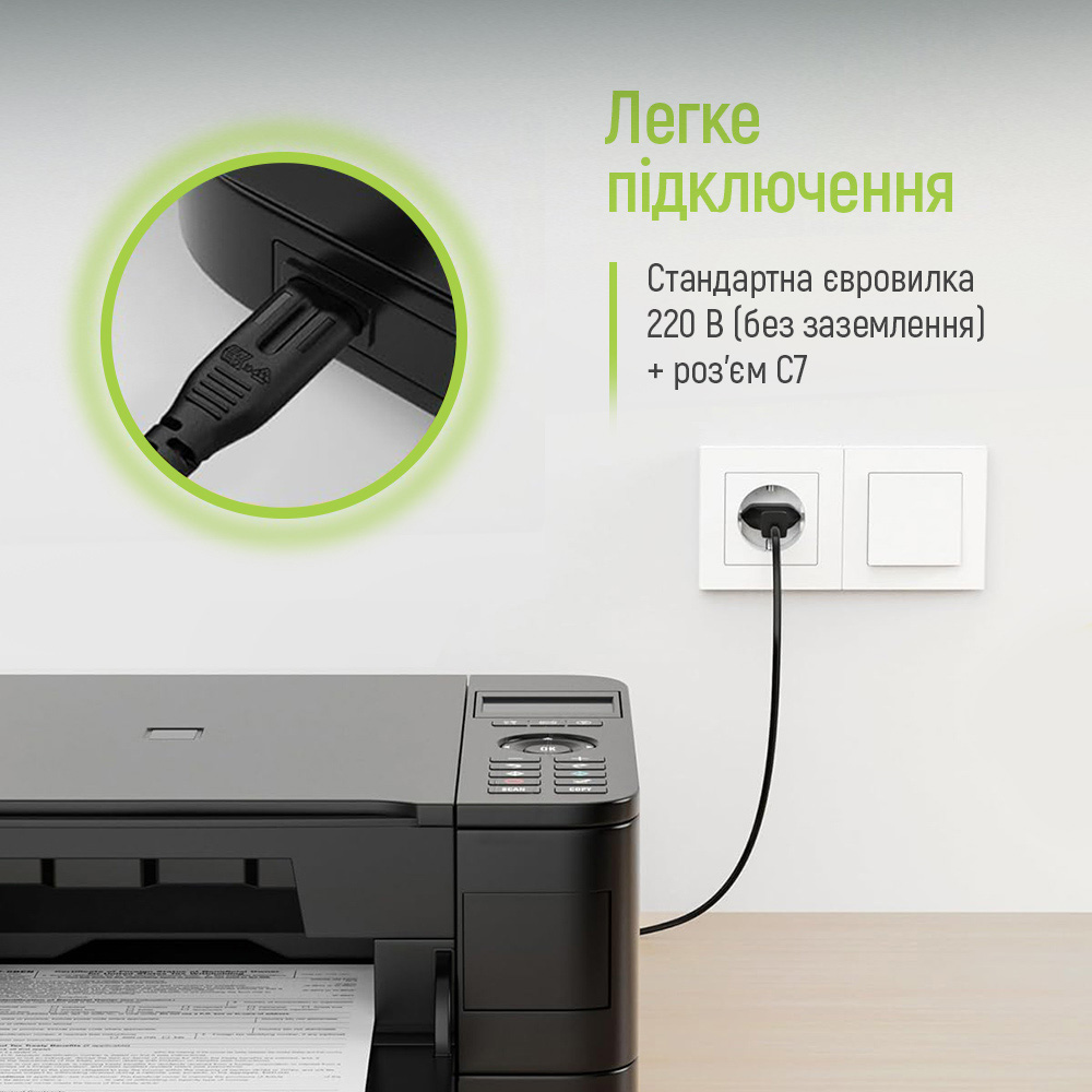В інтернет магазині Кабель COLORWAY C7 2 м Black (CW-CBP085-BK)