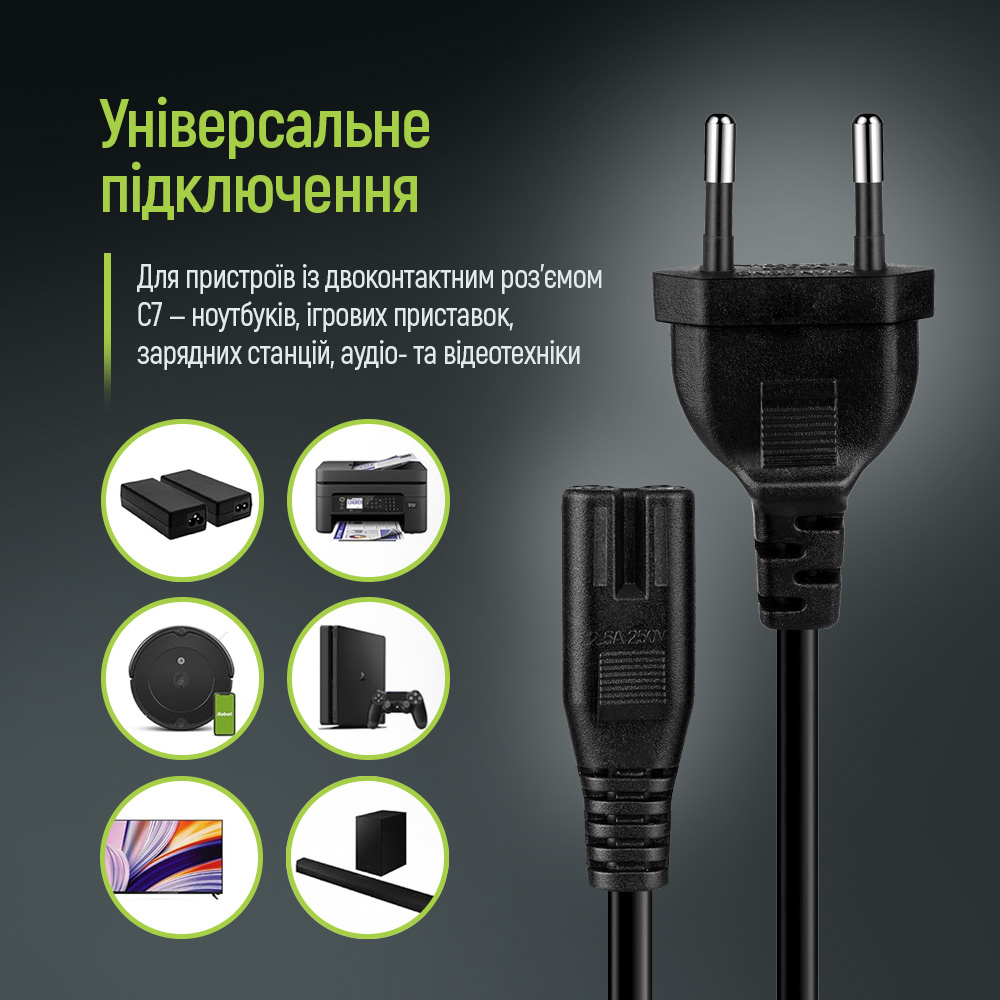 Замовити Кабель COLORWAY C7 3 м Black (CW-CBP086-BK)