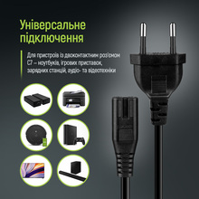 Кабель COLORWAY C7 3 м Black (CW-CBP086-BK)