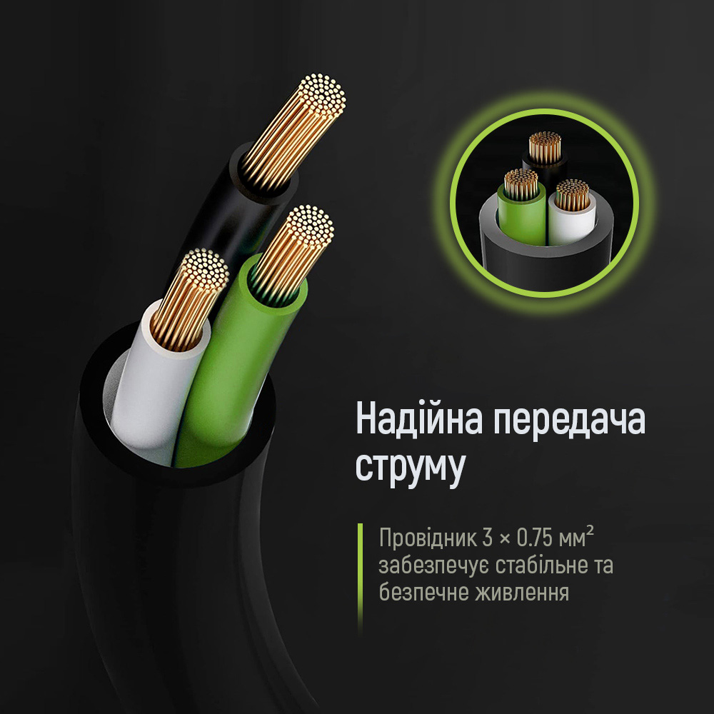Кабель COLORWAY CEE7/7-C13 1.8 м Black (CW-CBP082-BK) Вид кабель