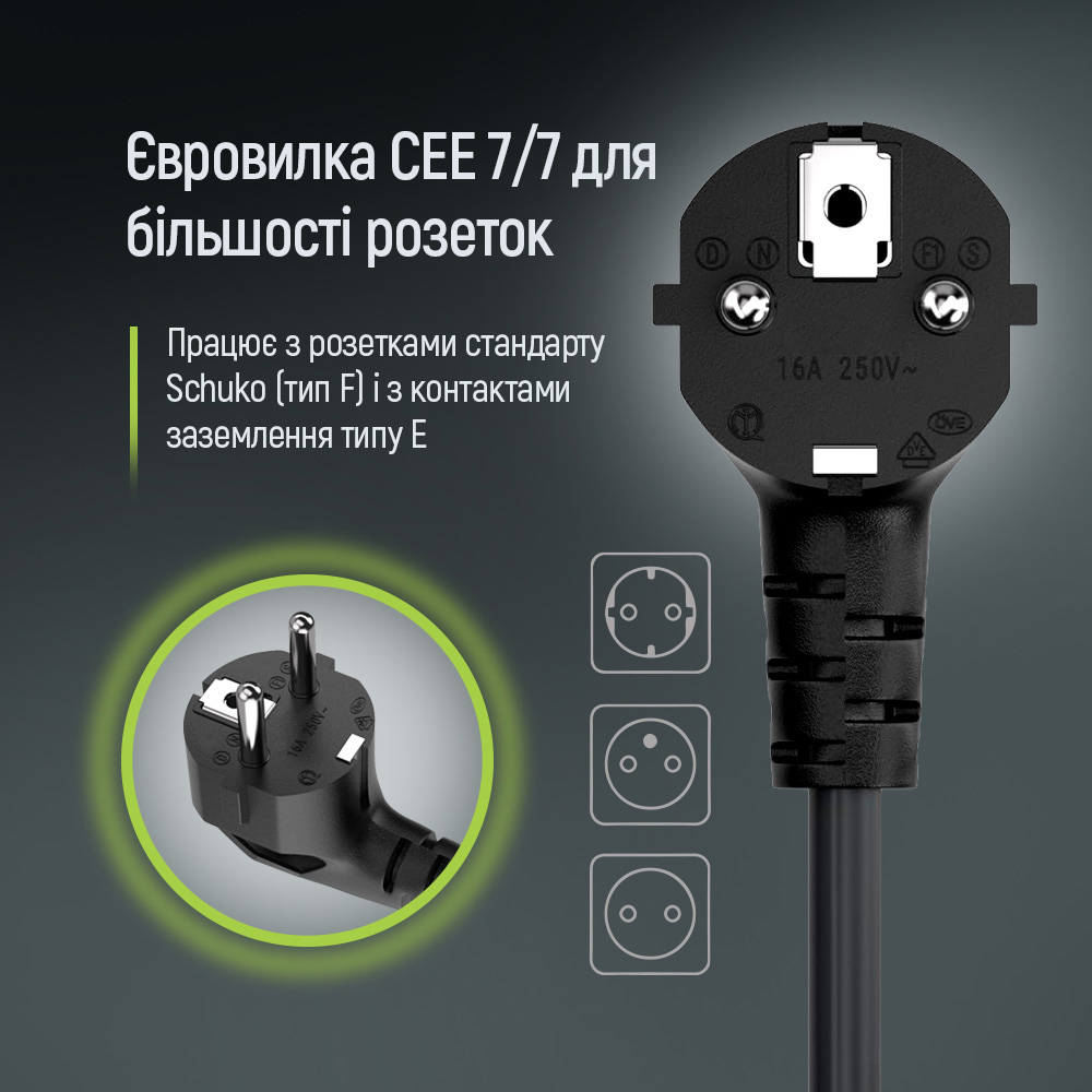 Покупка Кабель COLORWAY CEE7/7-C13 1.8 м Black (CW-CBP082-BK)