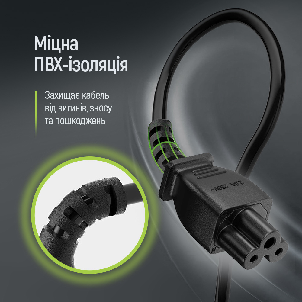 Фото Кабель COLORWAY CEE7/7-C5 1.8 м Black (CW-CBP083-BK)