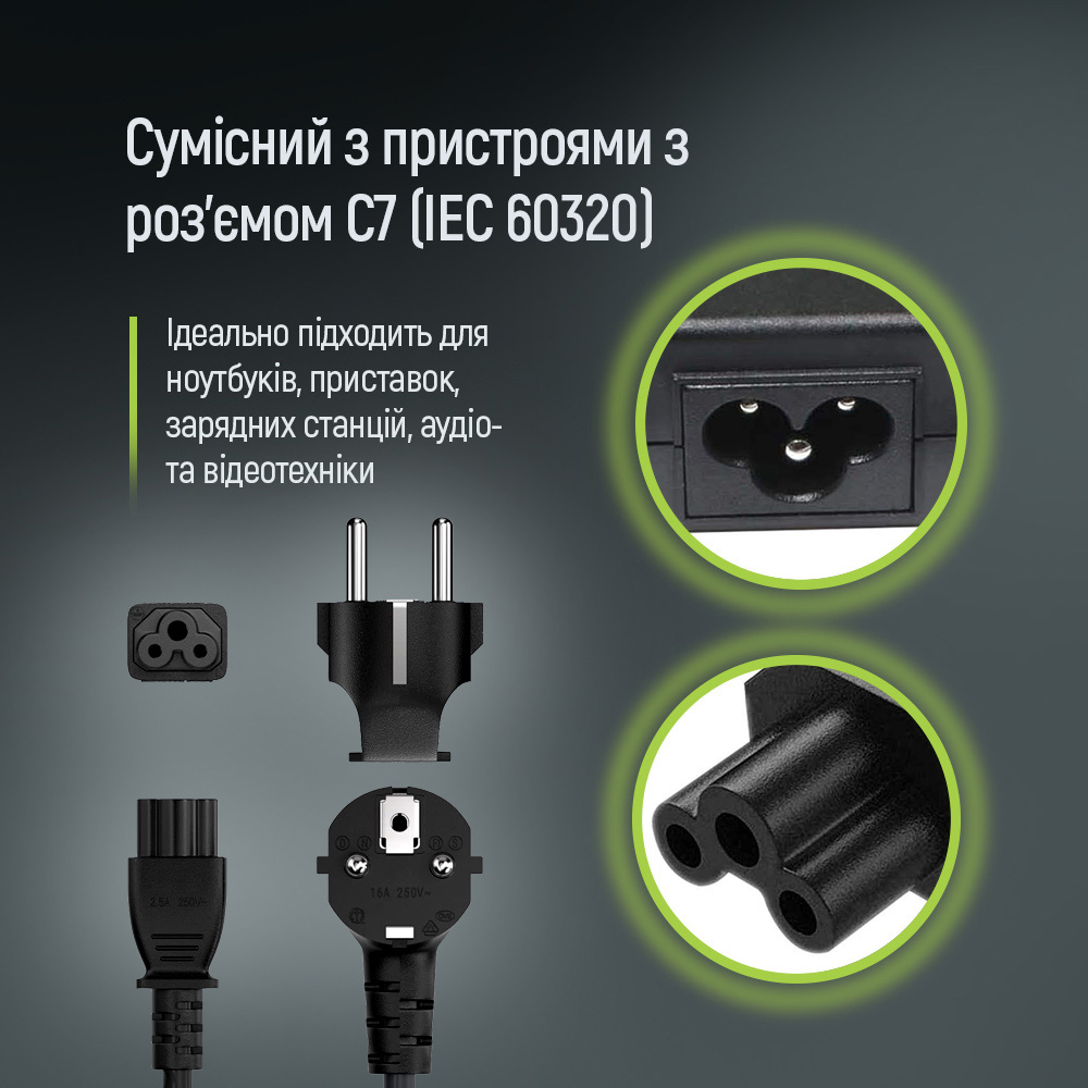 Зовнішній вигляд Кабель COLORWAY CEE7/7-C5 1.8 м Black (CW-CBP083-BK)