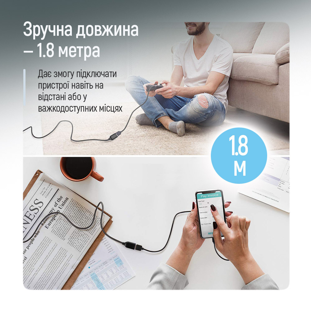 Зовнішній вигляд Кабель COLORWAY USB 2.0 AM - USB 2.0 AF 1.8 м Black (CW-CBUF076-BK)