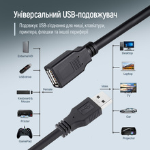 Кабель COLORWAY USB 2.0 AM - USB 2.0 AF 1.8 м Black (CW-CBUF076-BK)