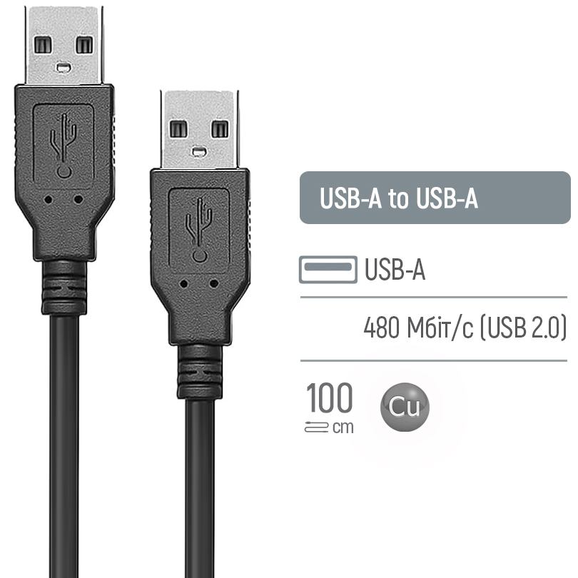 Кабель COLORWAY USB-А - USB-А 1 м Black (CW-CBUU071-BK) Роз'єм 1 USB тип А (папа)