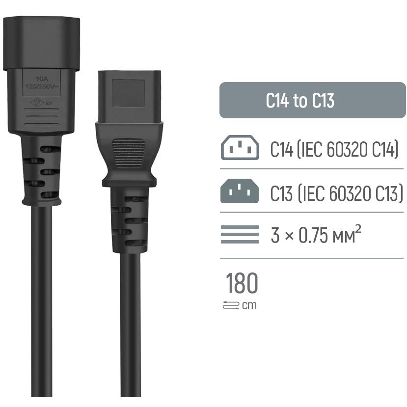 Кабель COLORWAY C13-C14 1.8 м Black (CW-CBP087-BK) Вид кабель