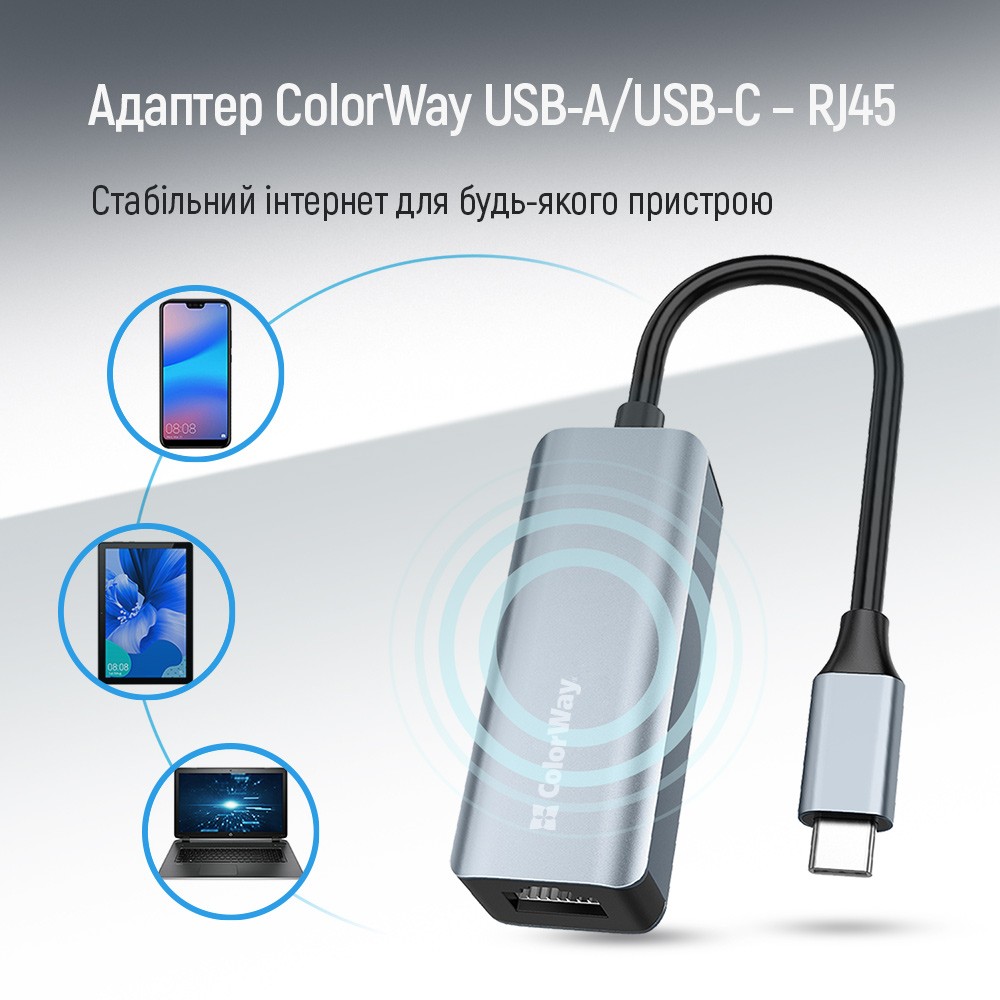 В інтернет магазині Мережевий адаптер COLORWAY USB-A/USB-C 3.0 – RJ45 Gigabit Ethernet (CW-AD-CRG)