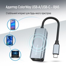 Мережевий адаптер COLORWAY USB-A/USB-C 3.0 – RJ45 Gigabit Ethernet (CW-AD-CRG)