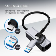Мережевий адаптер COLORWAY USB-A/USB-C 3.0 – RJ45 Gigabit Ethernet (CW-AD-CRG)