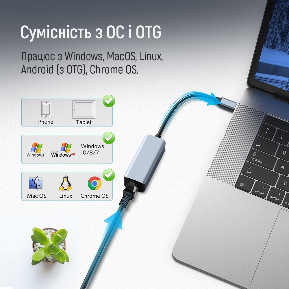 Покупка Мережевий адаптер COLORWAY USB-A/USB-C 3.0 – RJ45 Gigabit Ethernet (CW-AD-CRG)