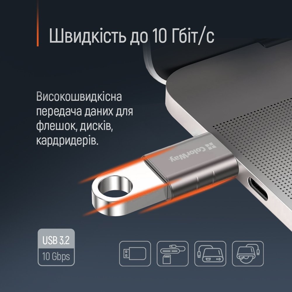 Зовнішній вигляд Адаптер-перехідник COLORWAY USB-A – USB-C 3.2 (CW-AD-AC3)