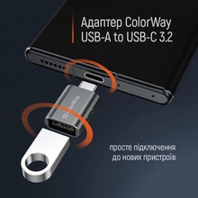 Адаптер-перехідник COLORWAY USB-A – USB-C 3.2 (CW-AD-AC3)