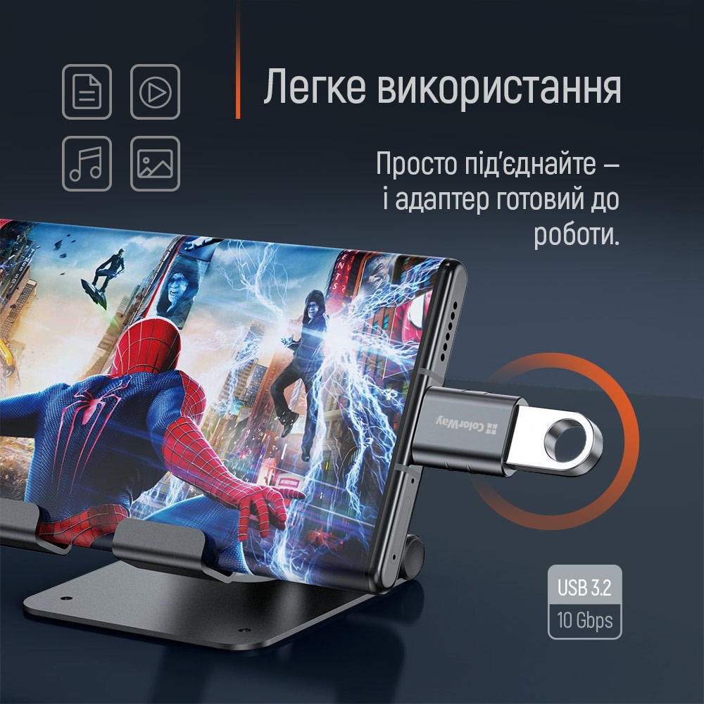 Покупка Адаптер-перехідник COLORWAY USB-A – USB-C 3.2 (CW-AD-AC3)