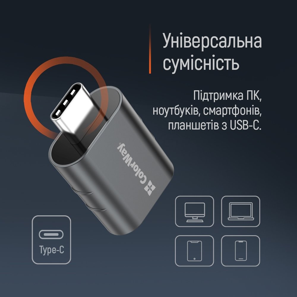 Фото Адаптер-перехідник COLORWAY USB-A – USB-C 3.2 (CW-AD-AC3)