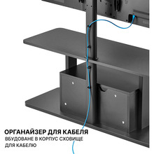 Тумба со стойкой OFFICEPRO TVS635 37"-80" Black