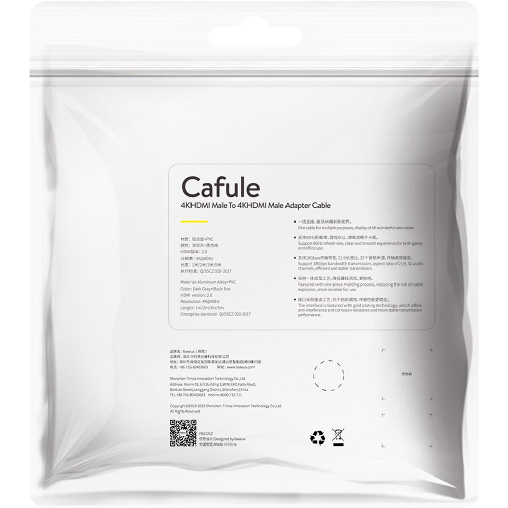 Кабель BASEUS Cafule HDMI - HDMI 5 м Black (CADKLF-H01) Конектори папа-папа