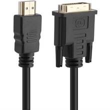 Перехідник PROLOGIX Premium HDMI-DVI M/M Single Link 18+1 V1.3 0.5 м (PR-HDMI-DVI-P-01-30-05m)