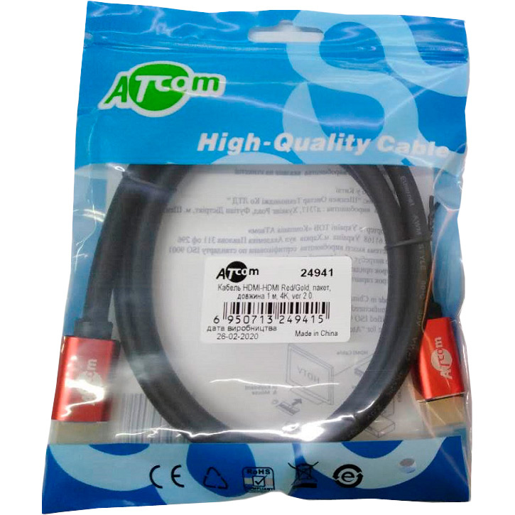 Кабель ATCOM HDMI - HDMI 20 м V2.0 (24920)