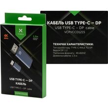 Кабель VINGA USB-C to DisplayPort 1.5 m (VCPVCCD1215)