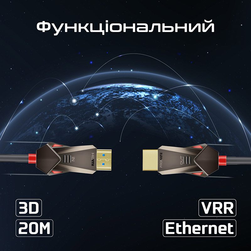 Кабель PROMATE HDMI - HDMI v.2.0 20 м Black (prolink4k60-20m) Длина 20