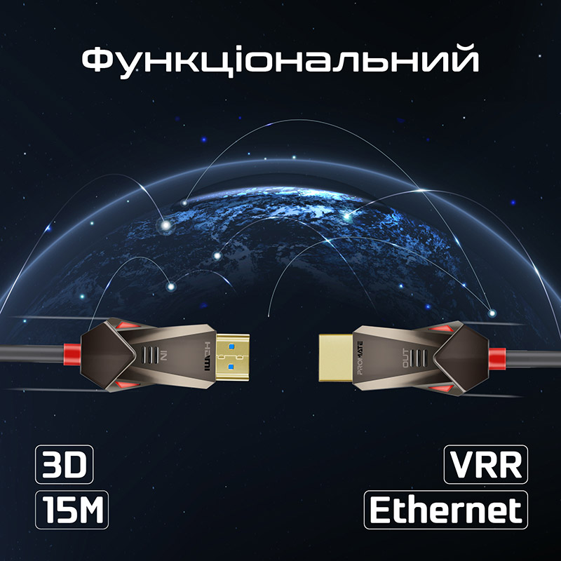Кабель PROMATE HDMI - HDMI v.2.0 15 м Black (prolink4k60-15m) Длина 15