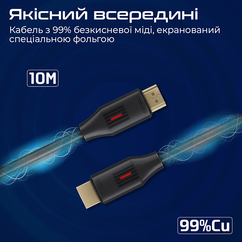 Кабель PROMATE HDMI-HDMI v.2.0 10 м Black (prolink4k60-10m) Довжина 10