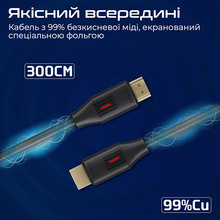 Кабель PROMATE HDMI - HDMI v.2.0 3 м Black (prolink4k60-300)