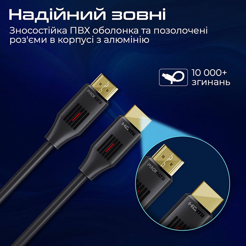 Внешний вид Кабель PROMATE HDMI - HDMI v.2.0 1,5 м Black (prolink4k60-150)
