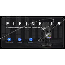 Кабель FIFINE L9