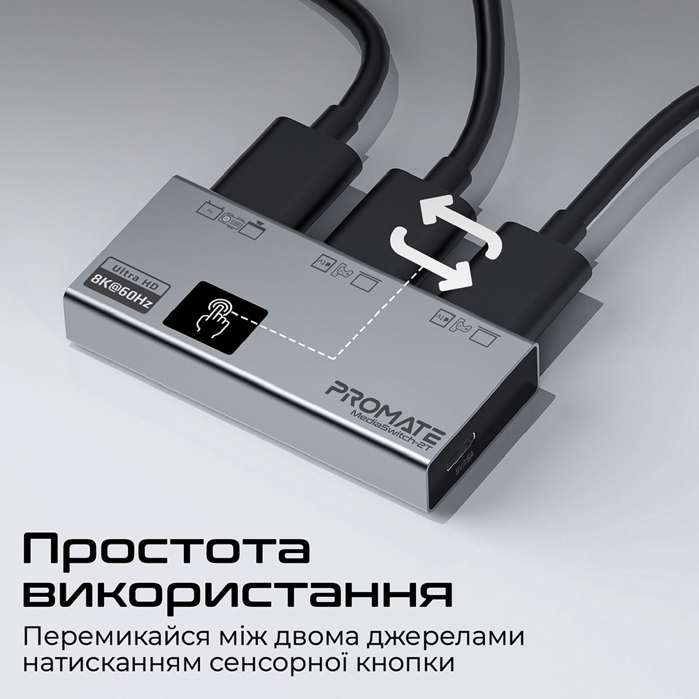 Світч Promate MediaSwitch-2T HDMI to HDMI Silver (mediaswitch-2t) Конектори мама-мама