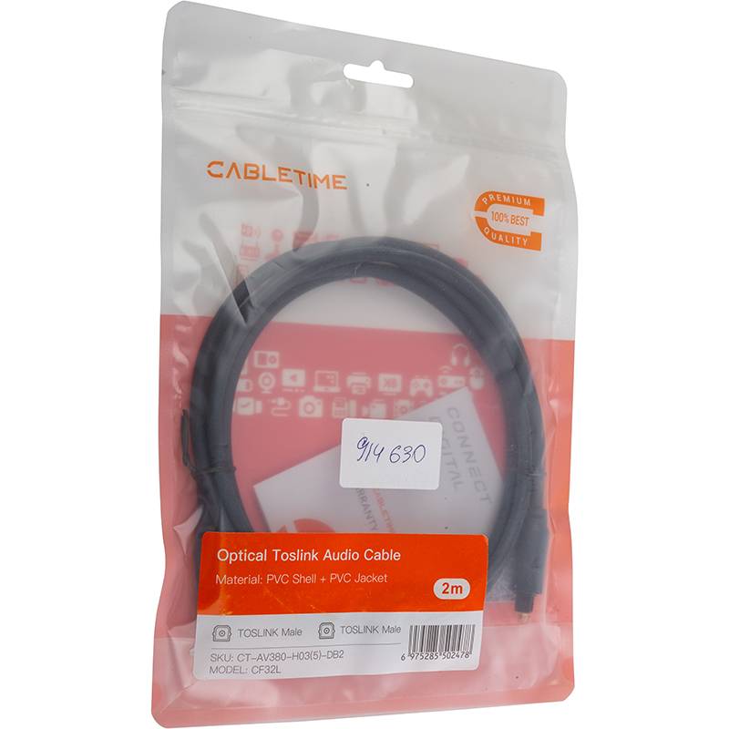 Кабель CABLETIME Toslink M - M 2 м Black (CA914630) Коннекторы папа-папа