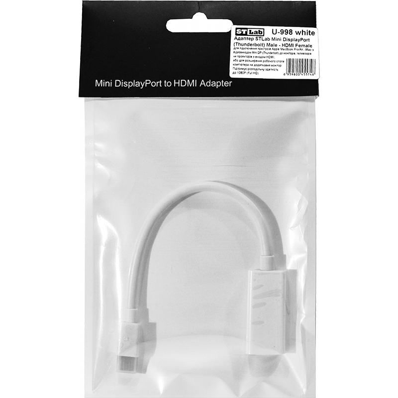 Зовнішній вигляд Перехідник STLAB Mini DisplayPort - HDMI White (U-998 white)