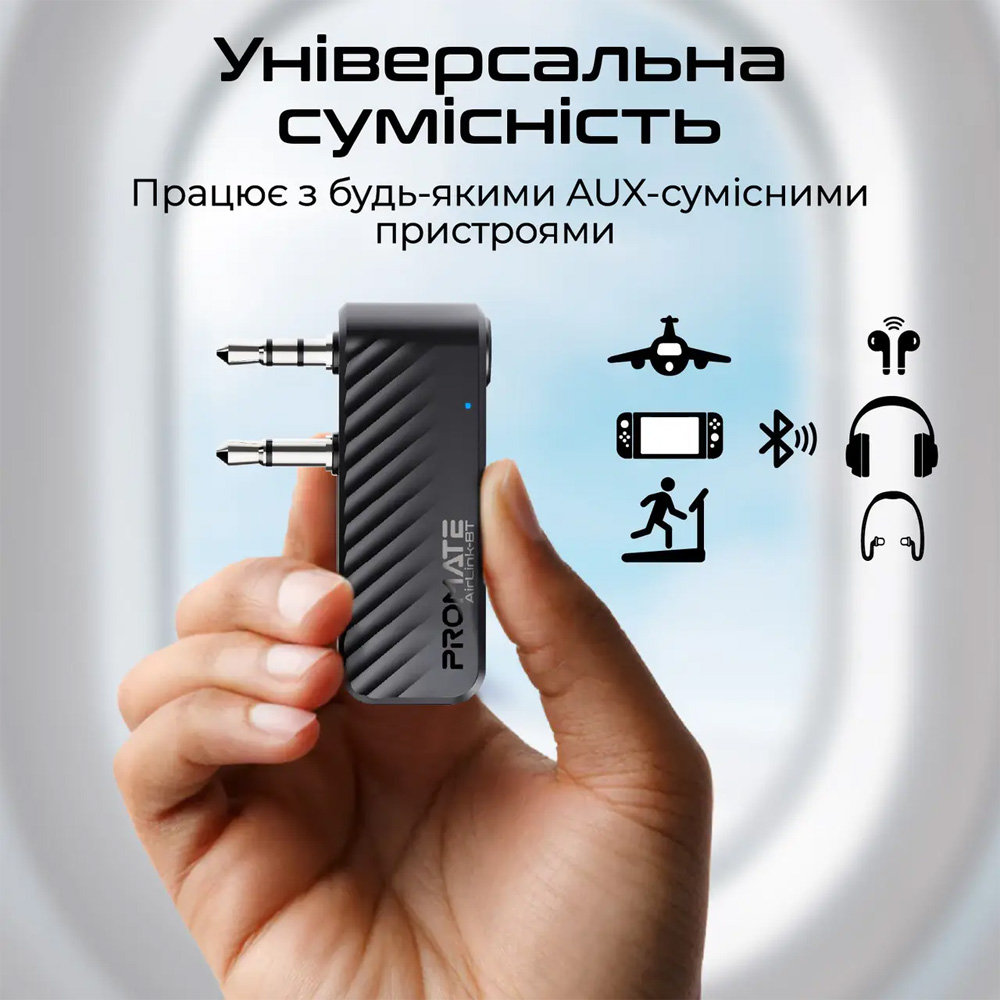 Фото 4 Bluetooth трансмиттер PROMATE airlink-bt AUX Black