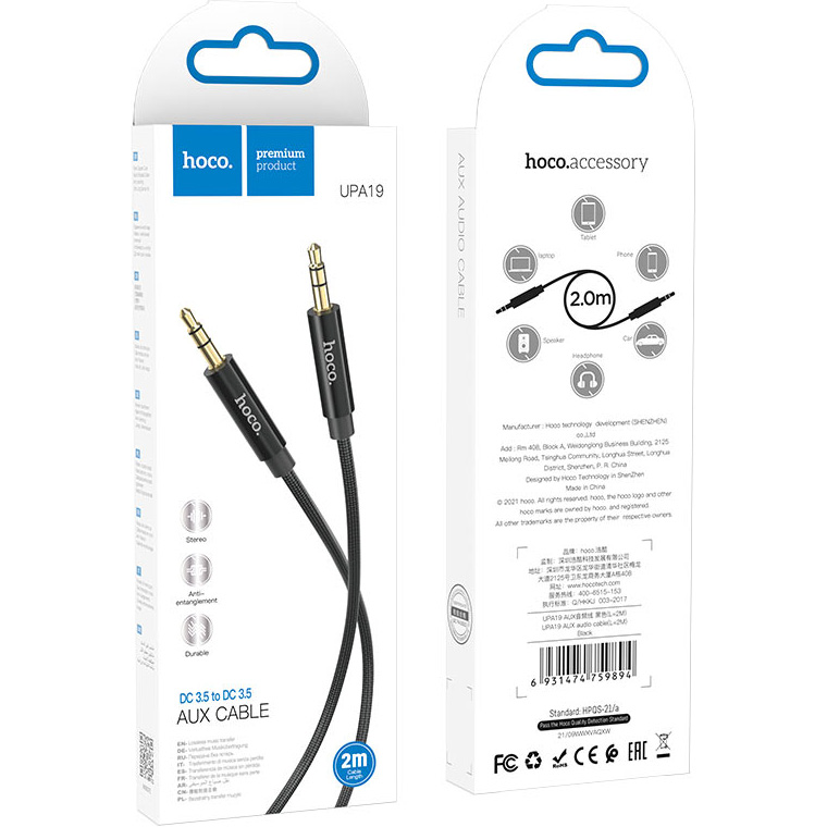 Кабель HOCO UPA19 2 м Black (6931474759894) Тип роз'єму 3.5 - 3.5