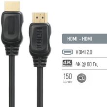 Кабель COLORWAY HDMI-HDMI 4K/60 Гц 1.5 м Black (CW-CBHD078-BK)