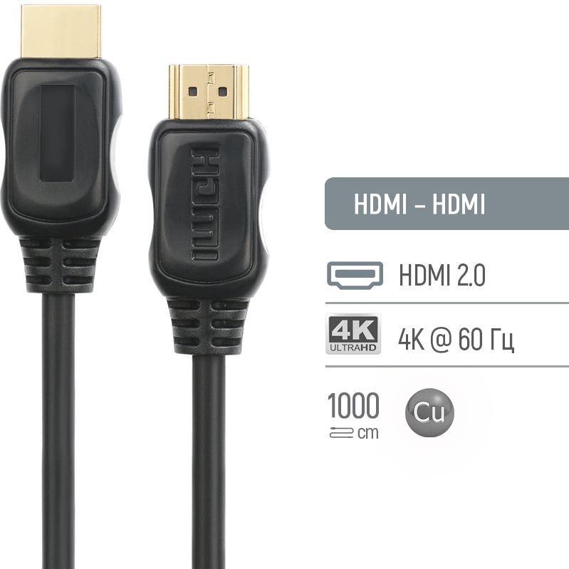 Зображення Кабель COLORWAY HDMI-HDMI 4K/60 Гц 10 м Black (CW-CBHD081-BK)