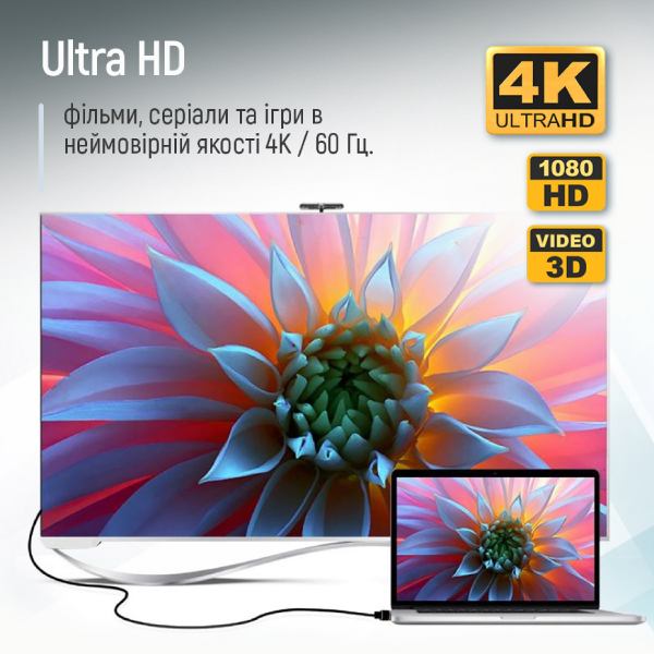 Кабель COLORWAY HDMI-HDMI 4K/60 Гц 3 м Black (CW-CBHD079-BK) Довжина 3