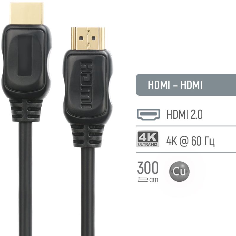 Фото Кабель COLORWAY HDMI-HDMI 4K/60 Гц 3 м Black (CW-CBHD079-BK)