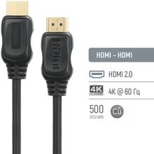 Кабель COLORWAY HDMI-HDMI 4K/60 Гц 5 м Black (CW-CBHD080-BK)