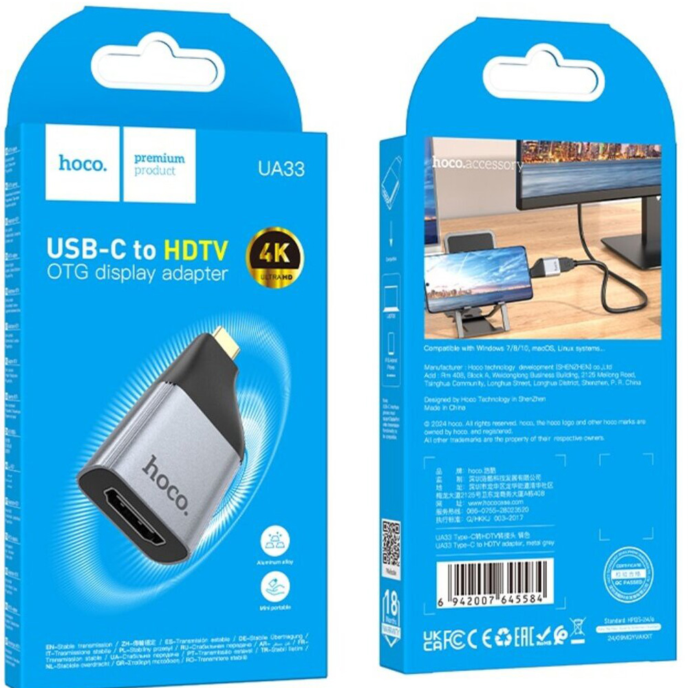 Перехідник HOCO UA33 USB Type-C - HDTV Metal Gray (6942007645584) Тип роз'єму USB Type-C - HDMI