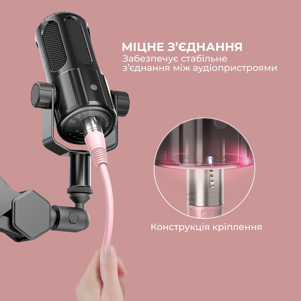 Покупка Кабель FIFINE L9CP XLR Male to Female 1.8 м Pink