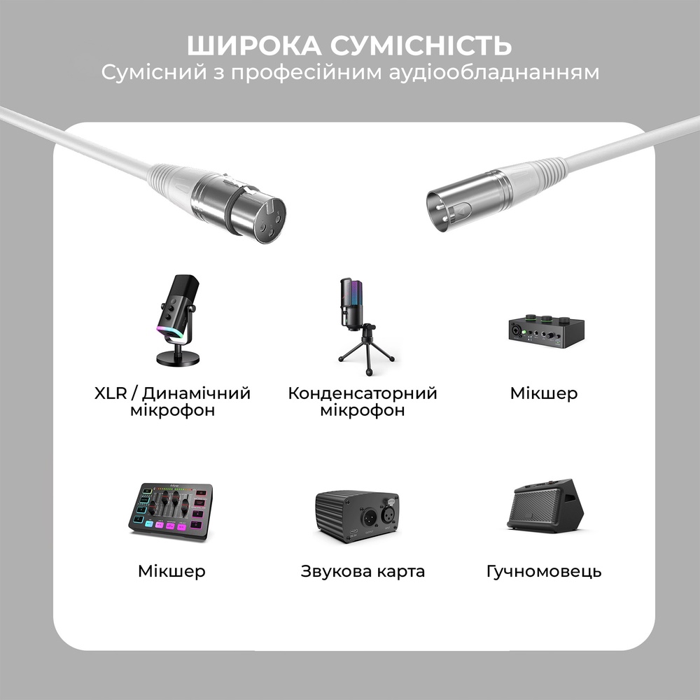 Покупка Кабель FIFINE L9CW XLR Male to Female 1.8 м White