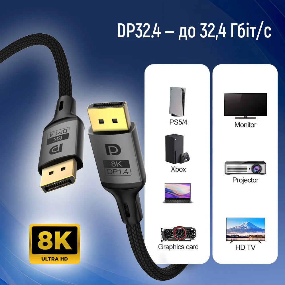 Внешний вид Кабель COLORWAY DisplayPort-DisplayPort V1.4 8K 1.5м Black (CW-CBDP093-BK)