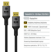 Кабель COLORWAY DisplayPort-DisplayPort V1.4 8K 1.5м Black (CW-CBDP093-BK)