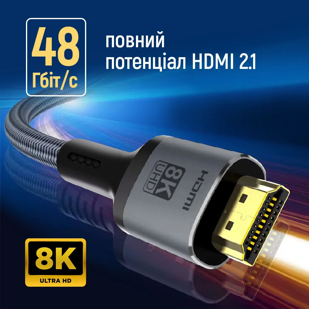 У Фокстрот Кабель COLORWAY HDMI-HDMI V2.1 8K 2м Black (CW-CBHD088-BK)