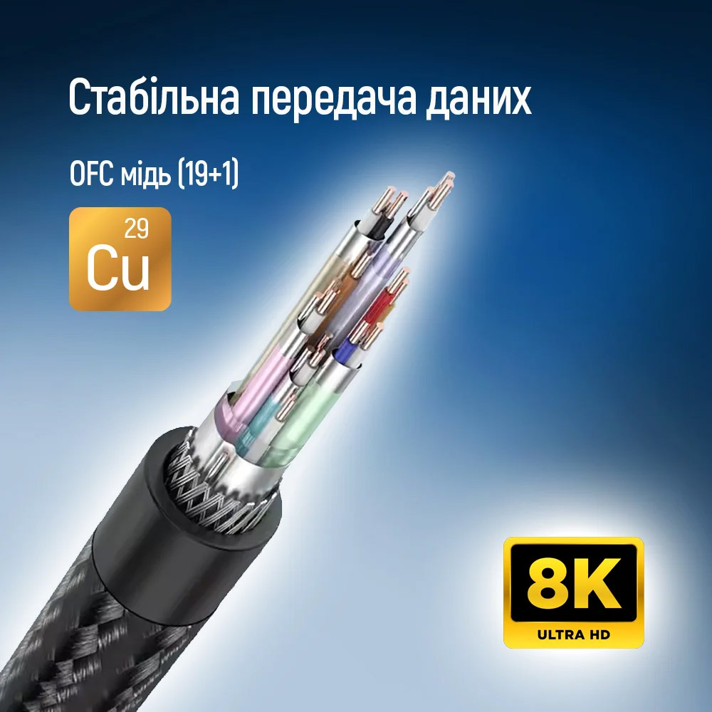 В Україні Кабель COLORWAY HDMI-HDMI V2.1 8K 2м Black (CW-CBHD088-BK)