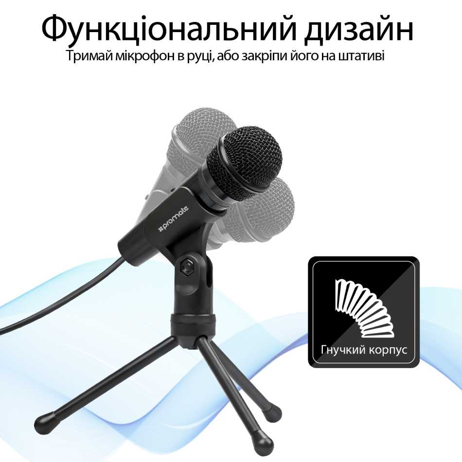 Микрофон PROMATE Tweeter-9 Black (tweeter-9.black) Длина кабеля/радиус действия 2