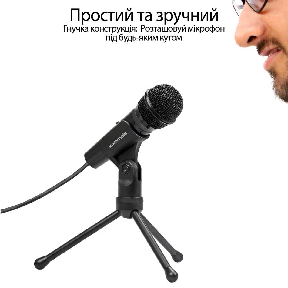 Внешний вид Микрофон PROMATE Tweeter-9 Black (tweeter-9.black)